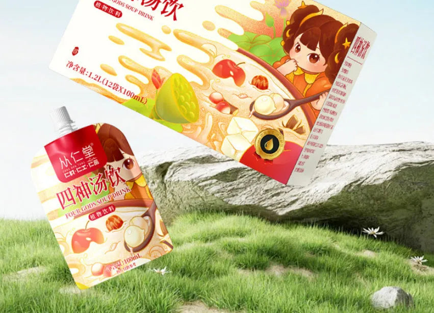Box of children's spleen and stomach herbal tea with traditional Chinese medicine ingredients