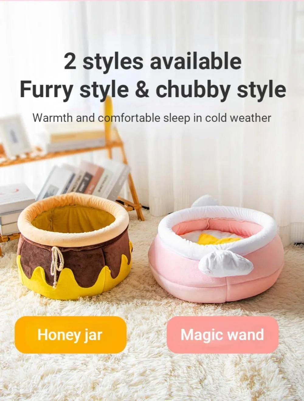Honey pot magic shape cat bed with removable pad in pink or yellow colour