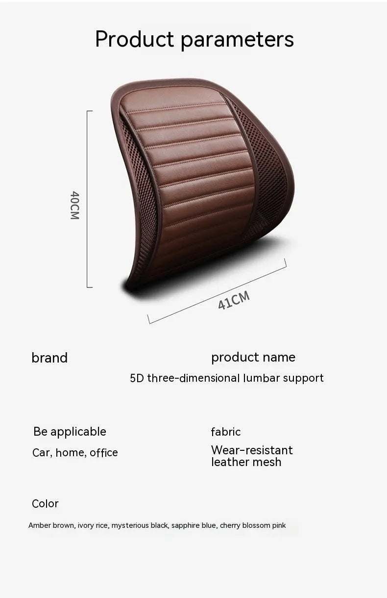 Leather waist support lumbar cushion for car seat or office chair in various colours.