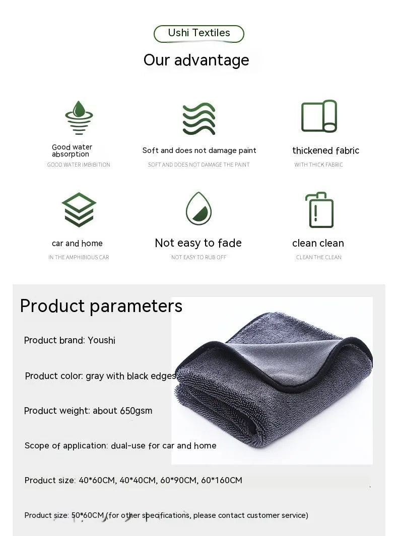 Grey car cleaning towel with black edge trim showing hemmed sides and spiral hair texture.