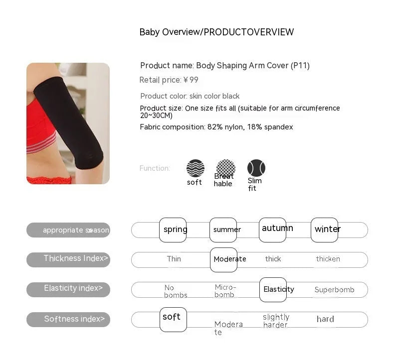 Women's black nylon shaping arm sleeves laid flat showing free size design