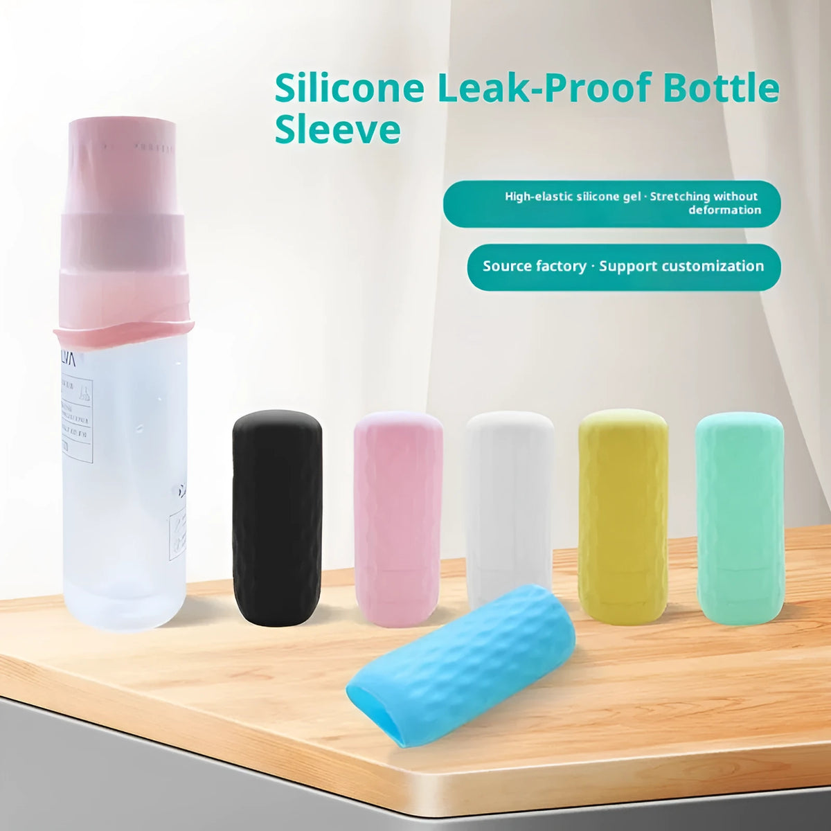 Silicone protective case for travel storage bottles in six colours, leak-proof sleeve for sub-bottles