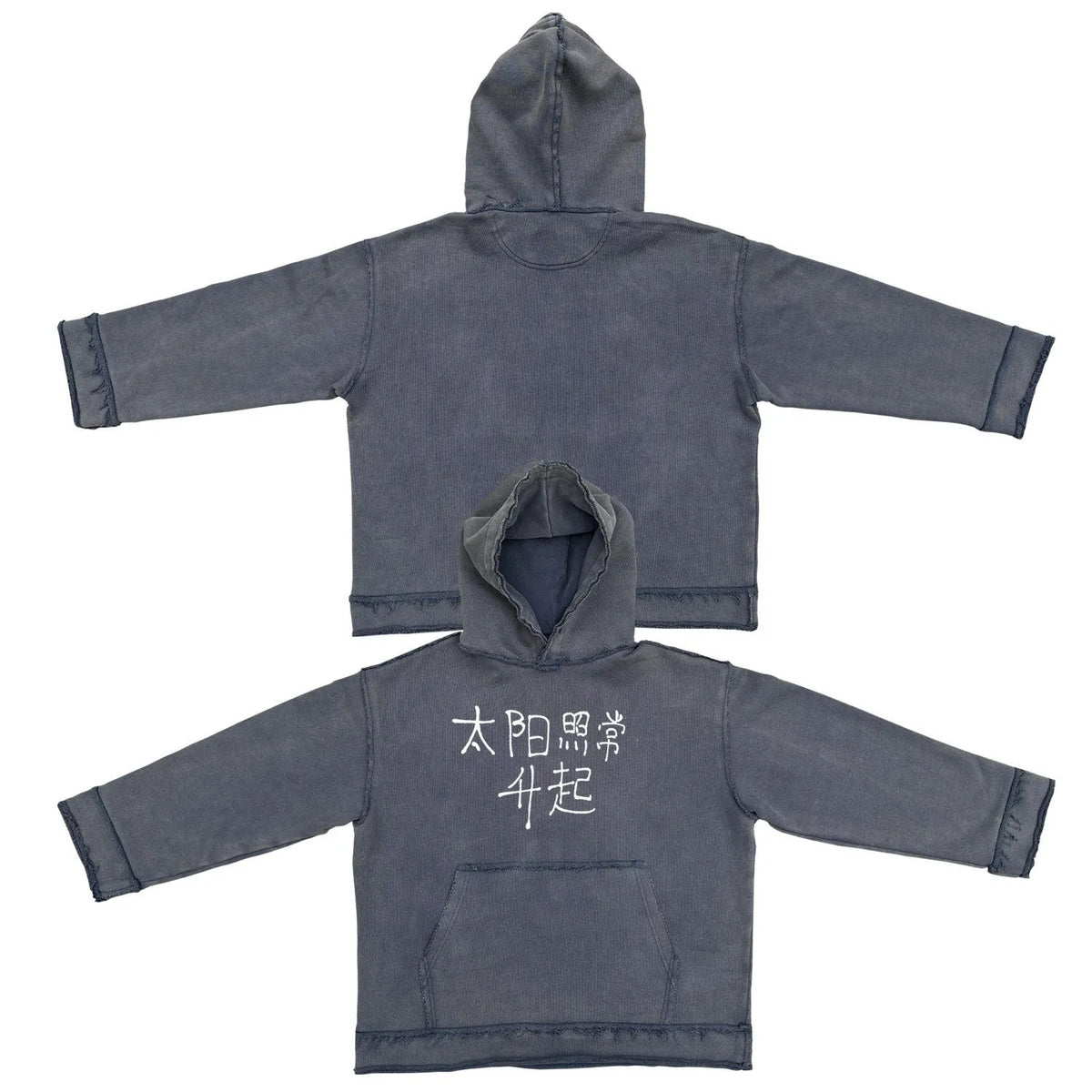 Reverse dark blue hoodie sweater with a zip detail on the back.