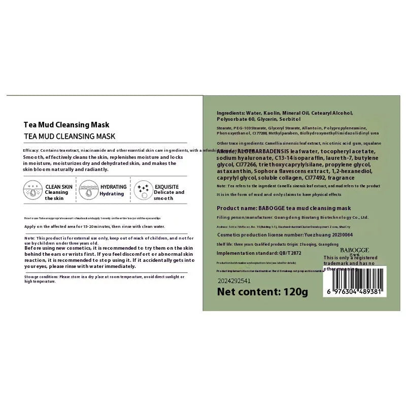 Tea mud cleansing clay facial mask in a 120ml container for deep cleansing.