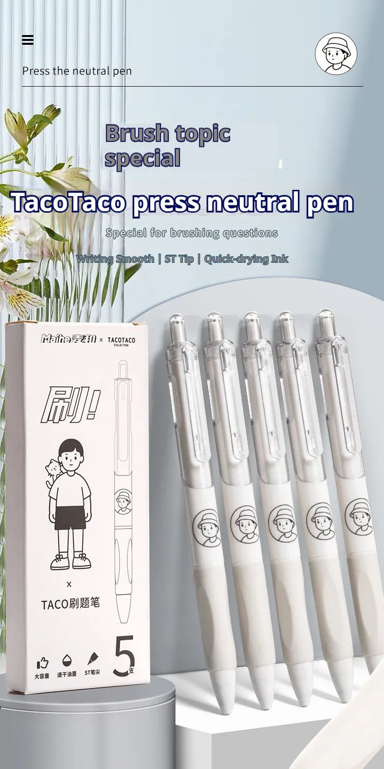 Five white plastic ballpoint pens with 0.5mm black ink tips for quick-drying writing