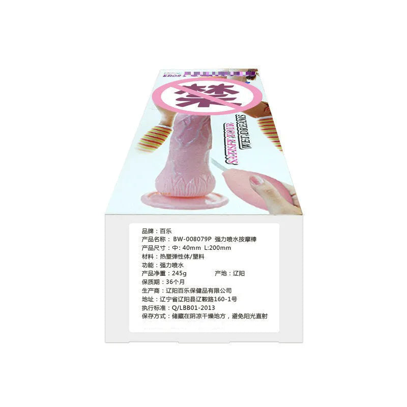 Strong suction cup female toy in flesh colour measuring 200mm by 40mm, made from TPR and ABS materials