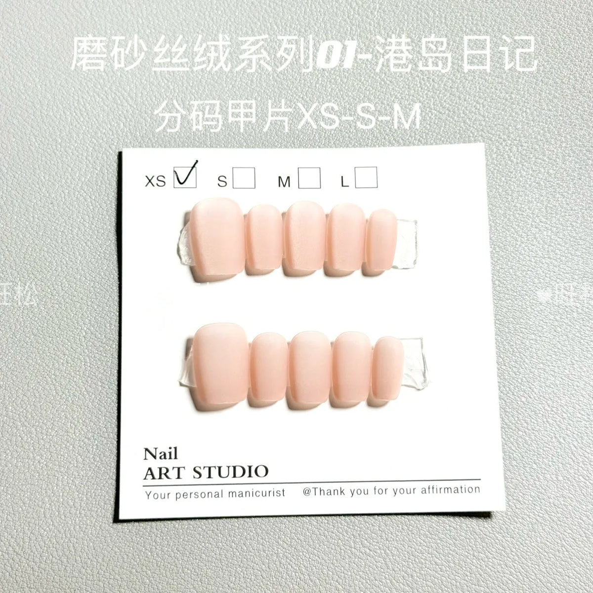 Frosted velvet Cat's Eye effect nail wraps in short ladder sizes XS, S, and M on a manicured hand.
