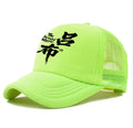 Men's casual polyester baseball cap shown in black, with a curved peak and adjustable back strap.