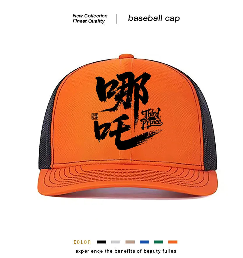 A man's black polyester baseball cap showing the structured crown and adjustable snap-back closure.