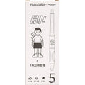 Five white plastic ballpoint pens with 0.5mm black ink tips for quick-drying writing