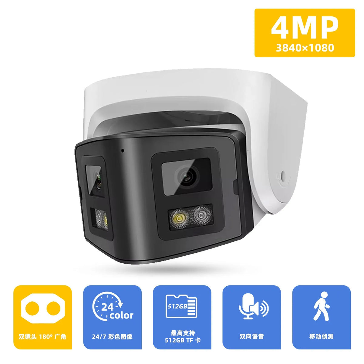Outdoor security camera with dual lenses, measuring 124x72x201mm with IP66 waterproof rating