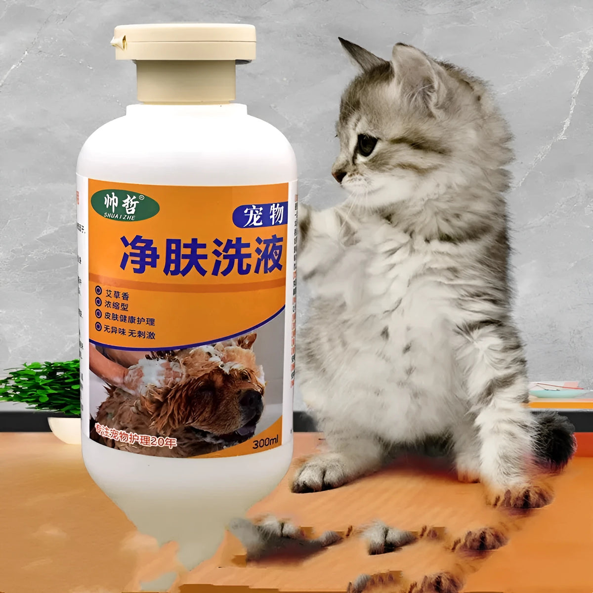 300ml pet medicine cleansing lotion bottle for dog skin and cat moss treatment with deodorising properties
