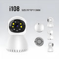 Dual-frequency wireless 1080p security camera with 12mm lens and ABS housing