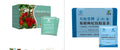 Herb substitutional tea box with traditional Chinese medicine food homology ingredients and 50g net content