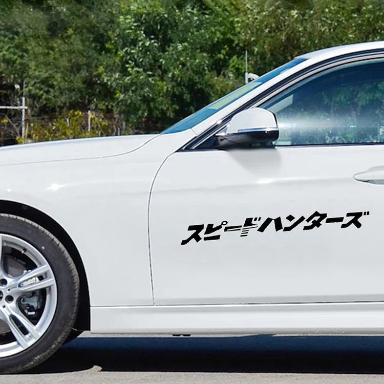 Black and white Japanese reflective car sticker measuring 35 by 35 centimetres