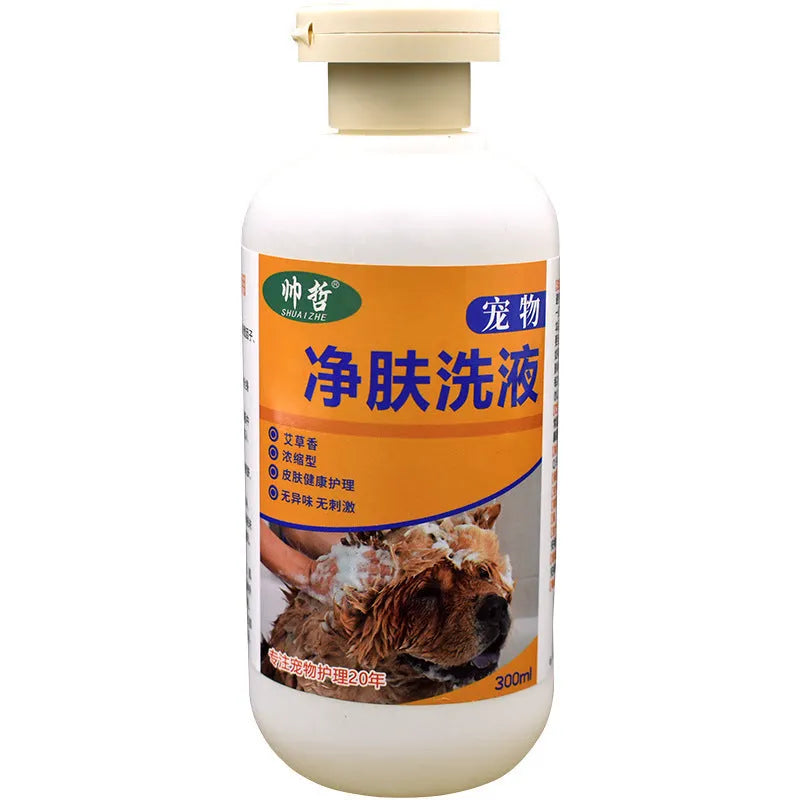300ml pet medicine cleansing lotion bottle for dog skin and cat moss treatment with deodorising properties