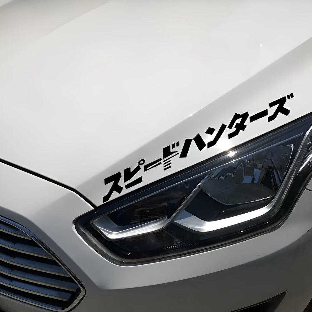 Black and white Japanese reflective car sticker measuring 35 by 35 centimetres
