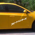 Black and white Japanese reflective car sticker measuring 35 by 35 centimetres
