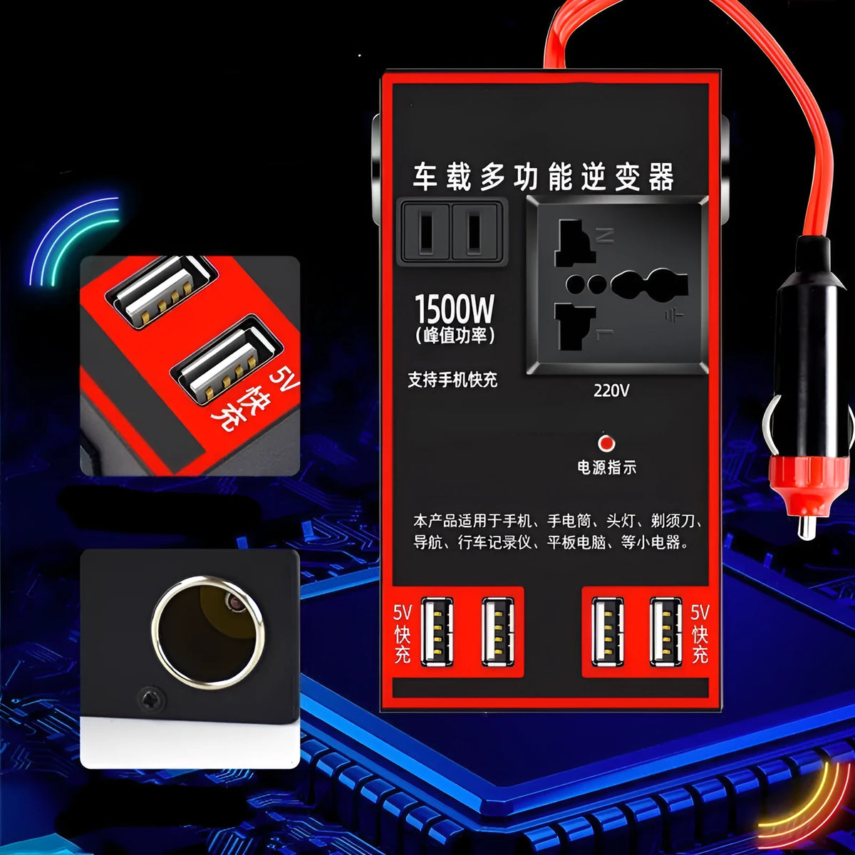 Black automotive power converter transforming 12V/24V car power to 220V AC with USB charging ports.