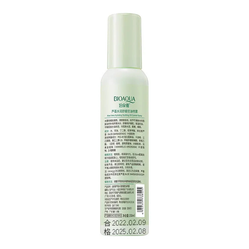 150ml moisturising toner spray bottle with fine mist mechanism for skin hydration